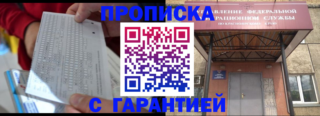 где прописаться в Кунгуре