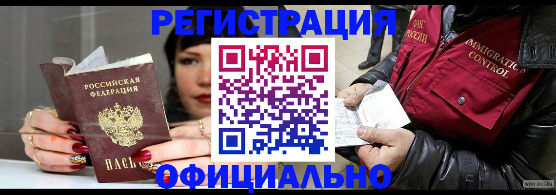 где прописаться в Кунгуре